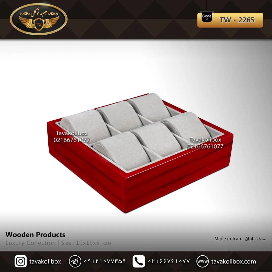 استند ساعت 6 خونه بدون درب بالشتک لوکس رنگ قرمز مدل : TW-2265