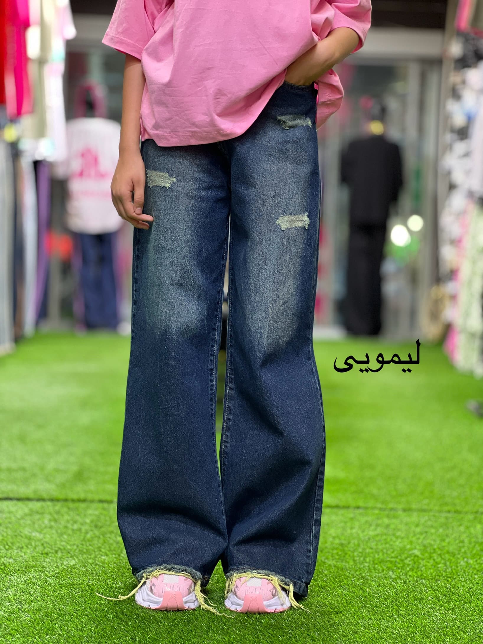 شلوار بگ — تصویر ۸