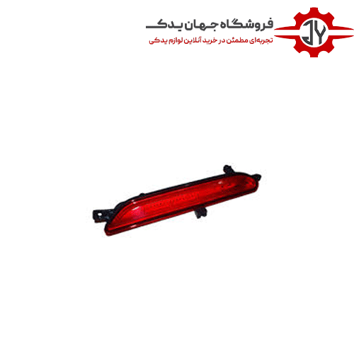 مه شکن عقب راست فونیکس FX