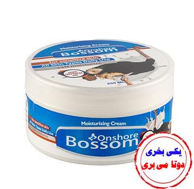 کرم کاسه ای 250 میل قوطی بوسوم شتر مرغ( یکی بخری دو تا میبری)