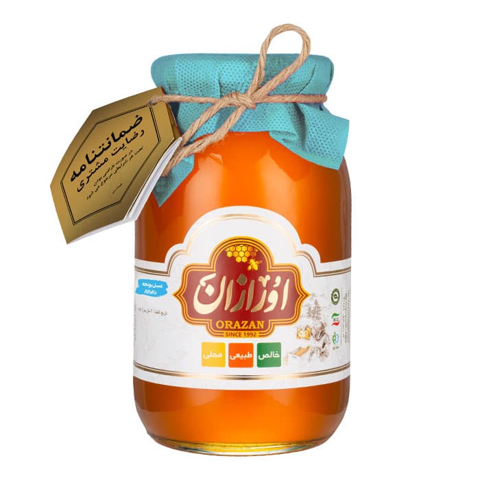 عسل یونجه اورازان (960 گرمی)