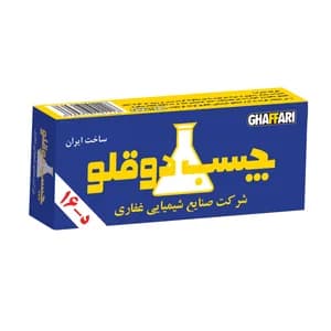 چسب دو قلو (اپوکسی دو جزئی)