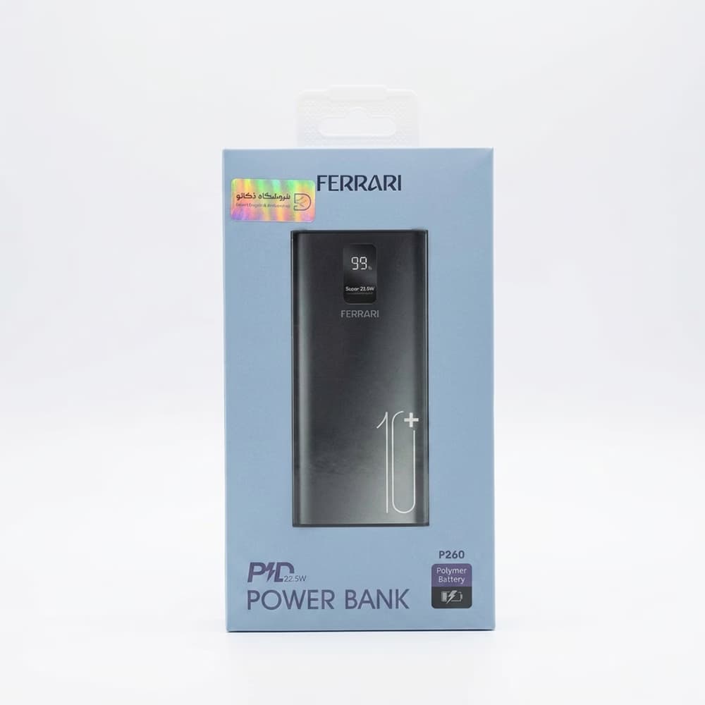 پاوربانک فست شارژ 10000 فراری P260 | توان 22.5W
