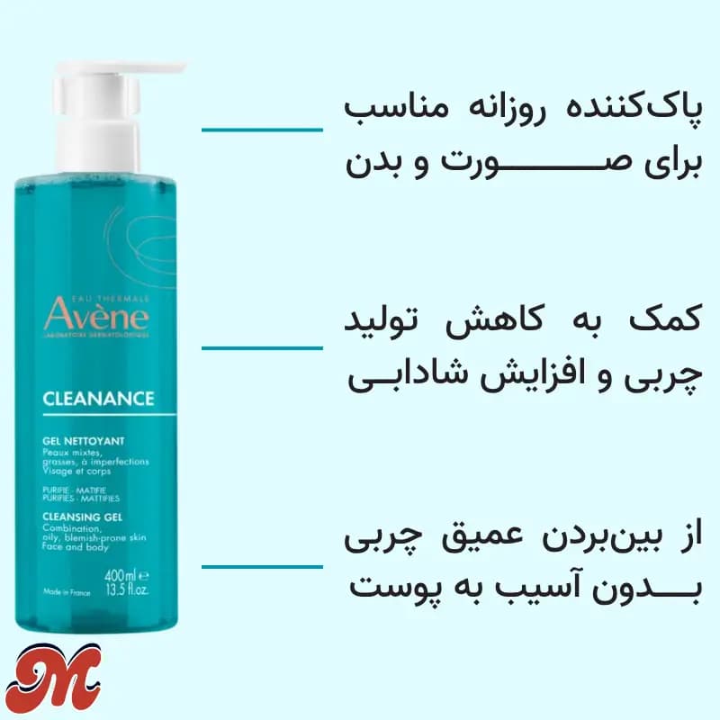 ژل شستشوی صورت اون پوست چرب 400 میل (اصل) — تصویر ۲