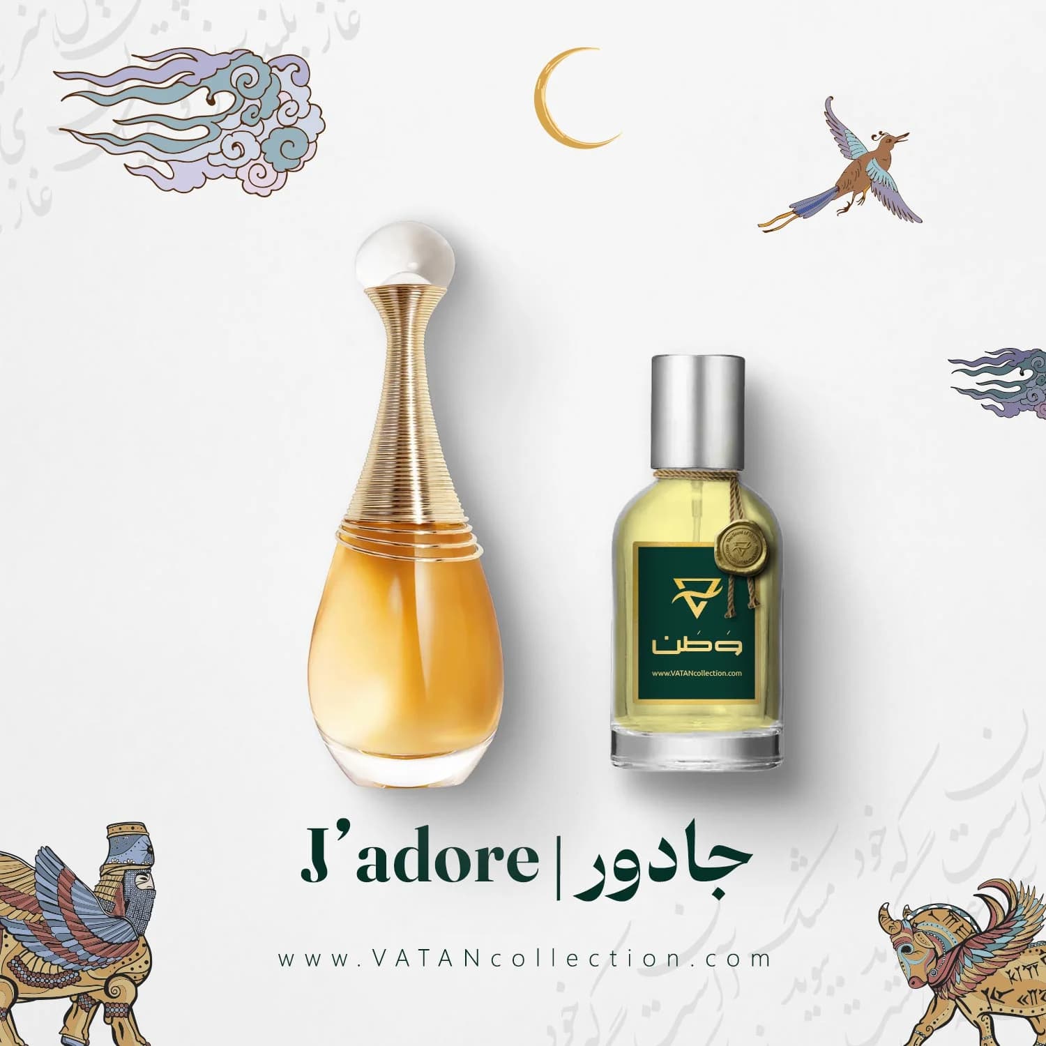 عطر دیور جادور (Dior J’adore) — تصویر ۵