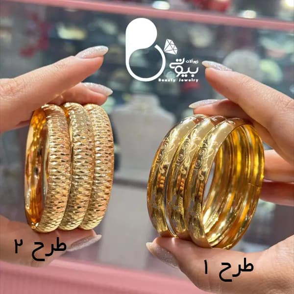 النگو حراجی بیوتی 25