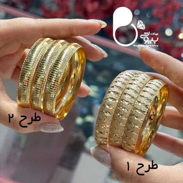 النگو حراجی بیوتی 24