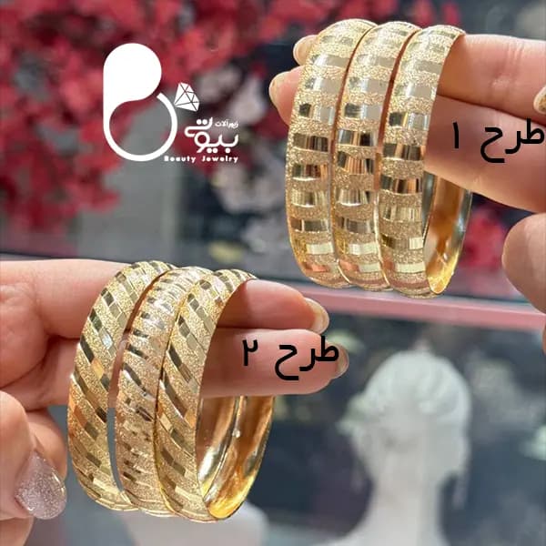 النگو حراجی بیوتی 20