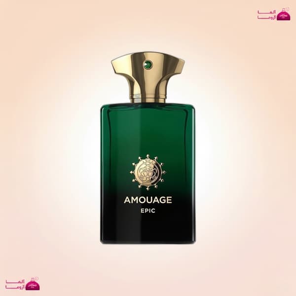 عطر آمواج اپیک (Amouage Epic)