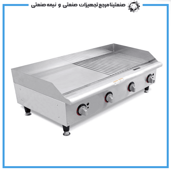 گریل صنعتی روغنی 90 سانتی نصف شیاردار