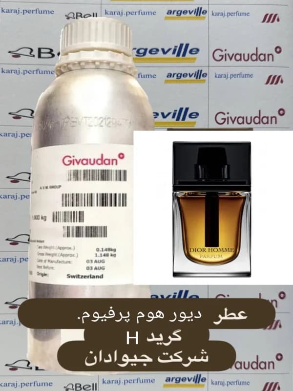 عطر دیور هوم پرفیوم (Dior Homme Parfum) — تصویر ۵