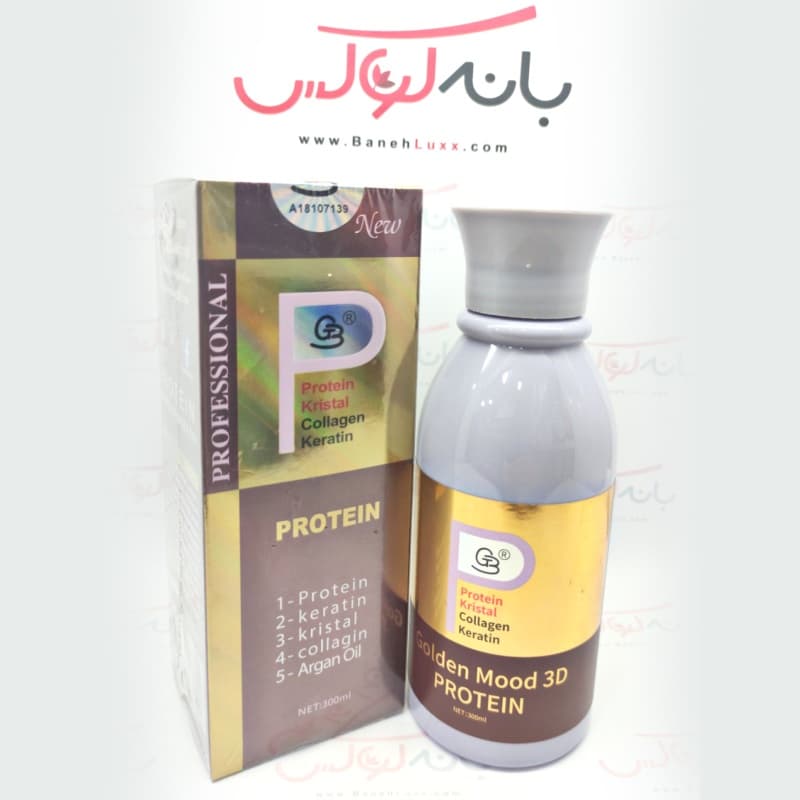 پروتئین مو گلدن مود برزیلی حاوی کلاژن،کریستال،کراتین و آرگان — تصویر ۴