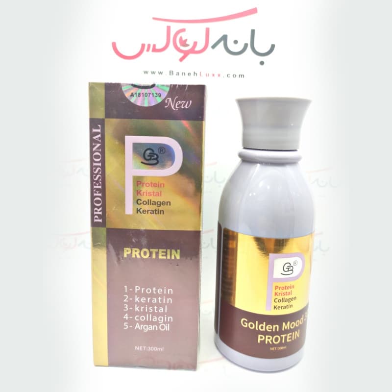 پروتئین مو گلدن مود برزیلی حاوی کلاژن،کریستال،کراتین و آرگان — تصویر ۳