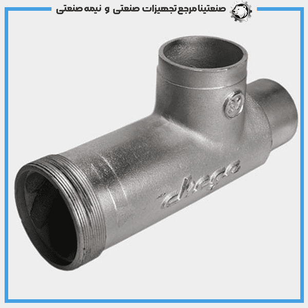 گلویی چرخ گوشت چگا 32