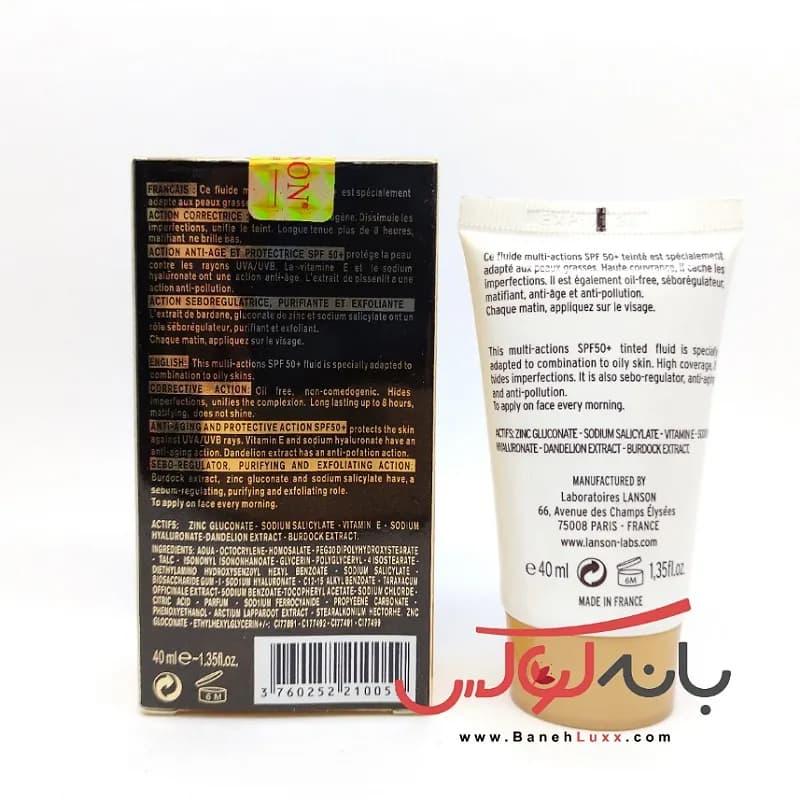ضد آفتاب لانسون SPF 50 اصل پوست چرب — تصویر ۵
