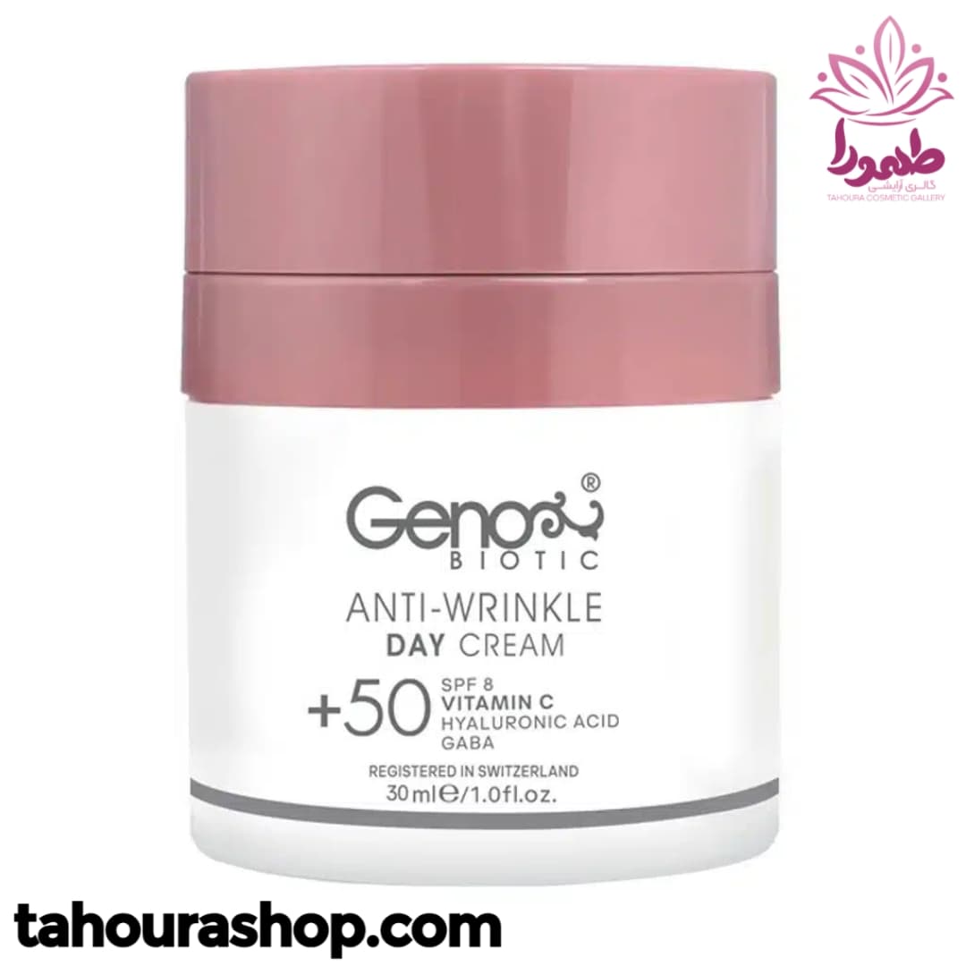 کرم ضد چروک روز مناسب +50 سال ژنوبایوتیک