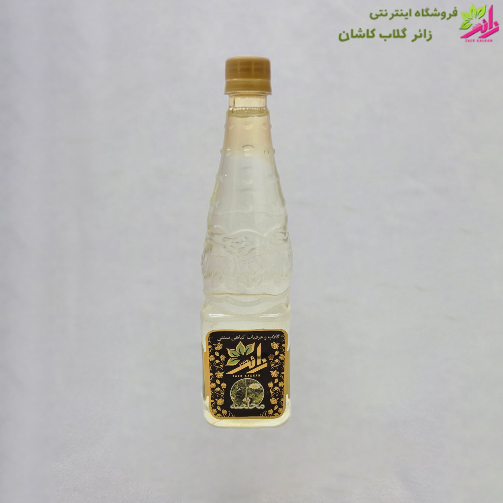 عرق مخلصه