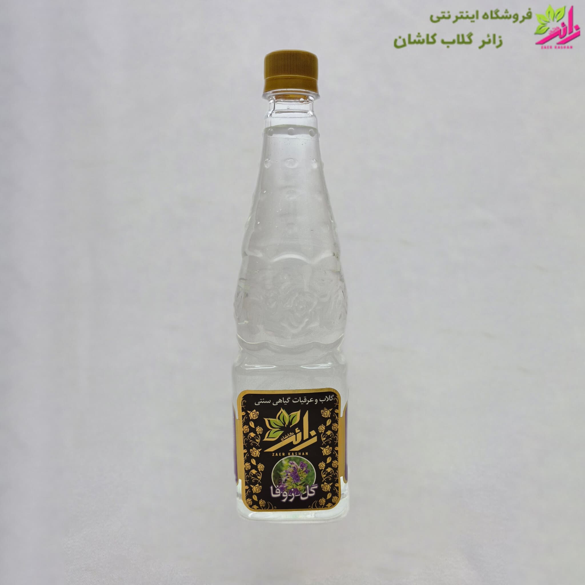عرق گل زوفا
