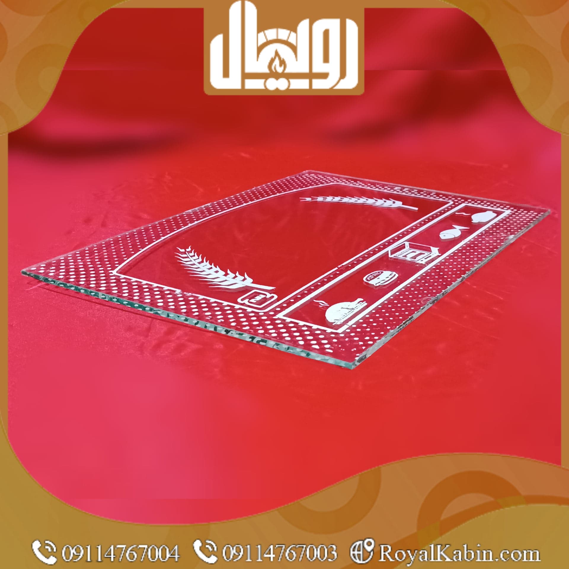 شیشه تنور گازی