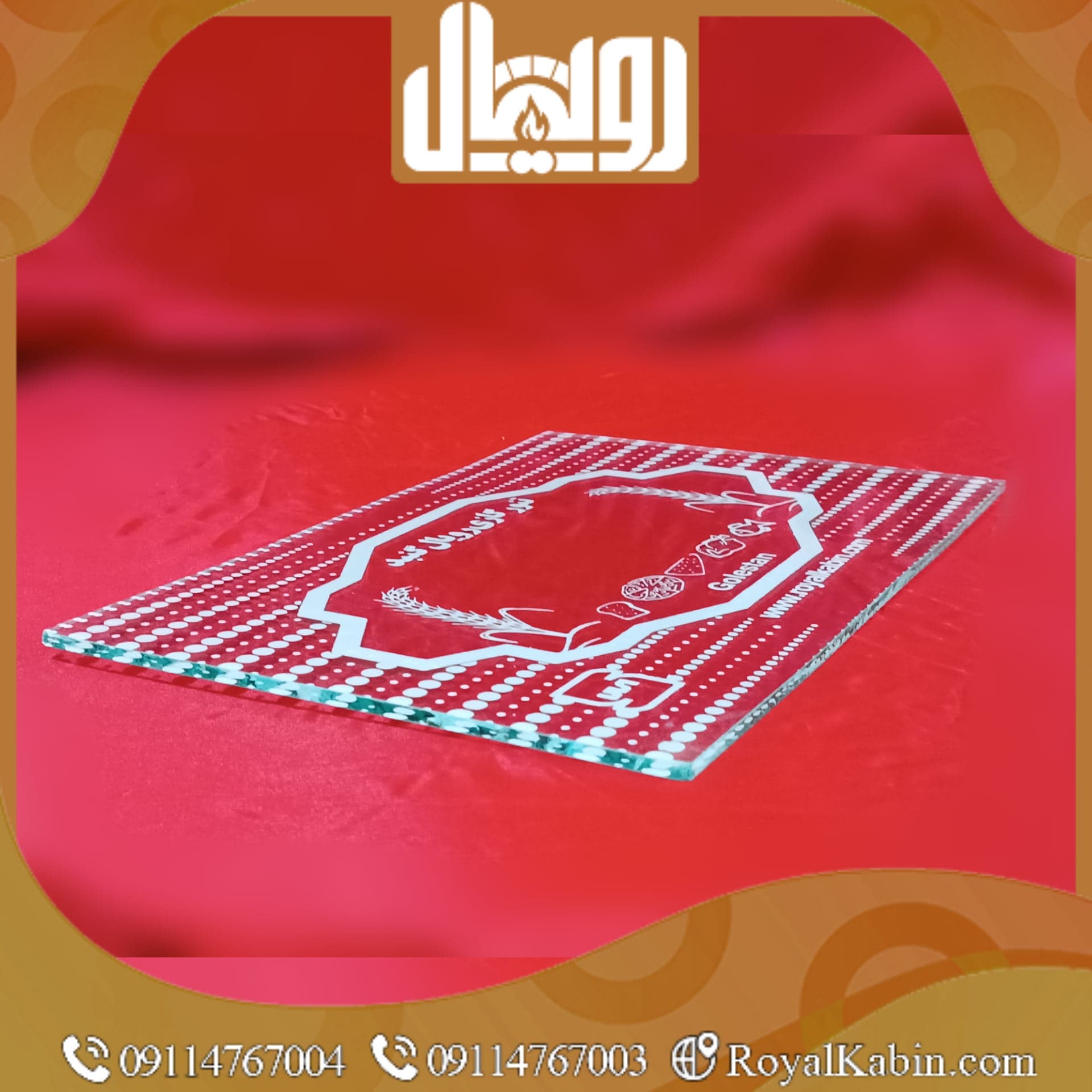 شیشه تنور گازی خانگی رویال