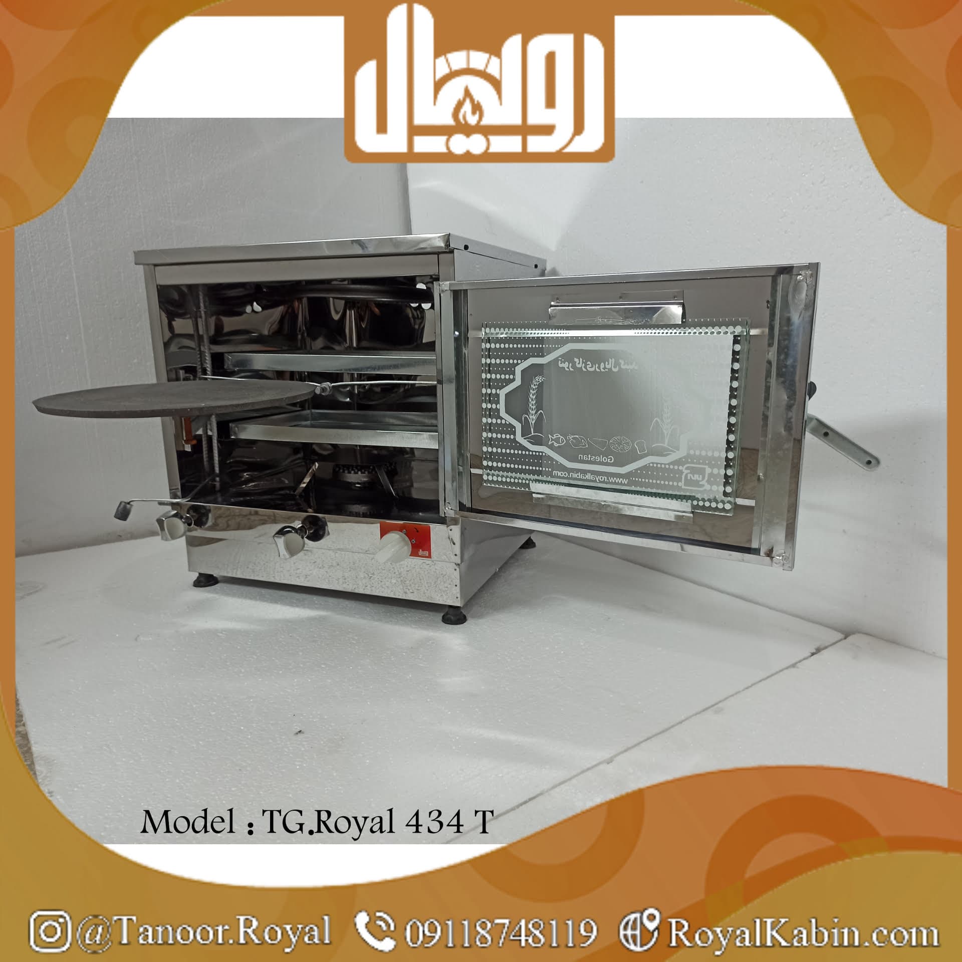 تنور گازی بزرگ تمام استیل با جوجه گردان و تایمر مدل TG.Royal 434 T — تصویر ۳