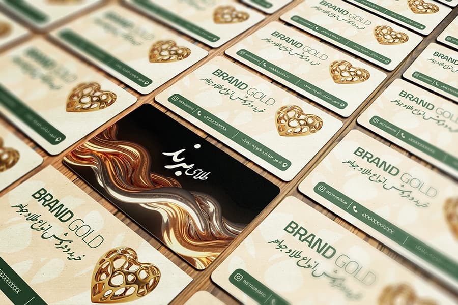 کارت ویزیت لایه باز طلافروشی