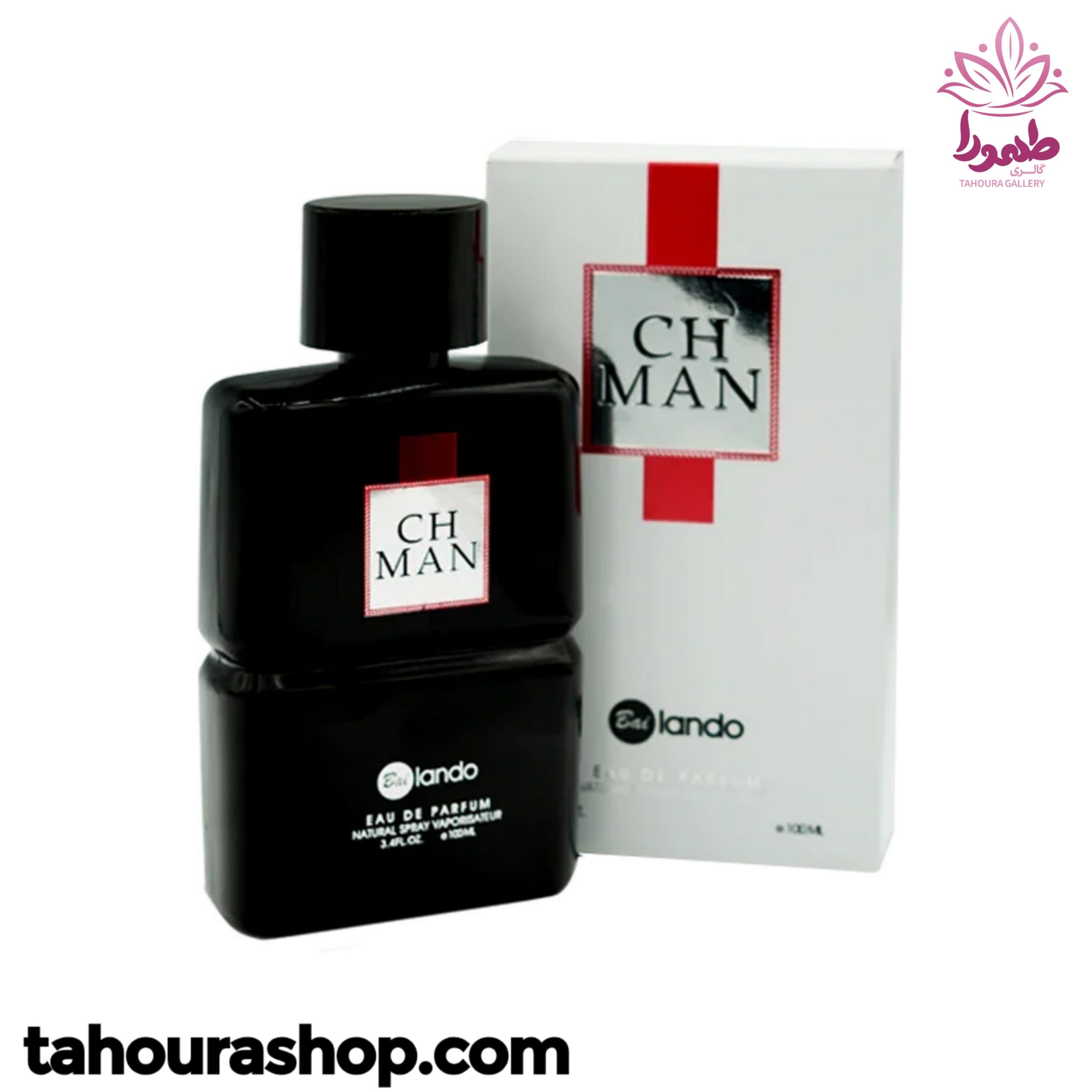 ادکلن مردانه CH MAN بايلندو