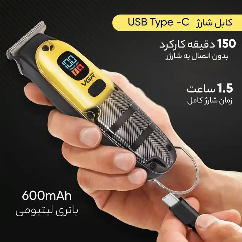 ماشین اصلاح وی جی آر مدل VGR V-981 — تصویر ۳