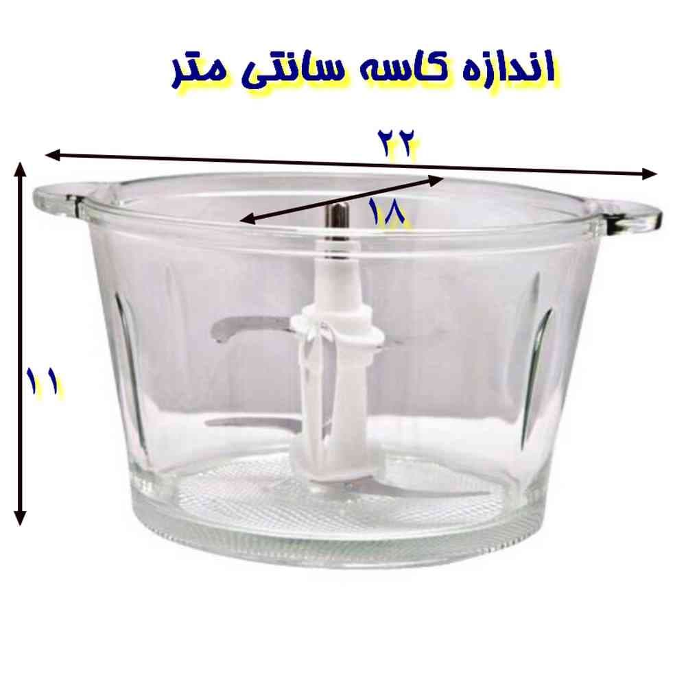 کاسه خردکن 2 تا 2.8 لیتری مناسب انواع خردکن ها