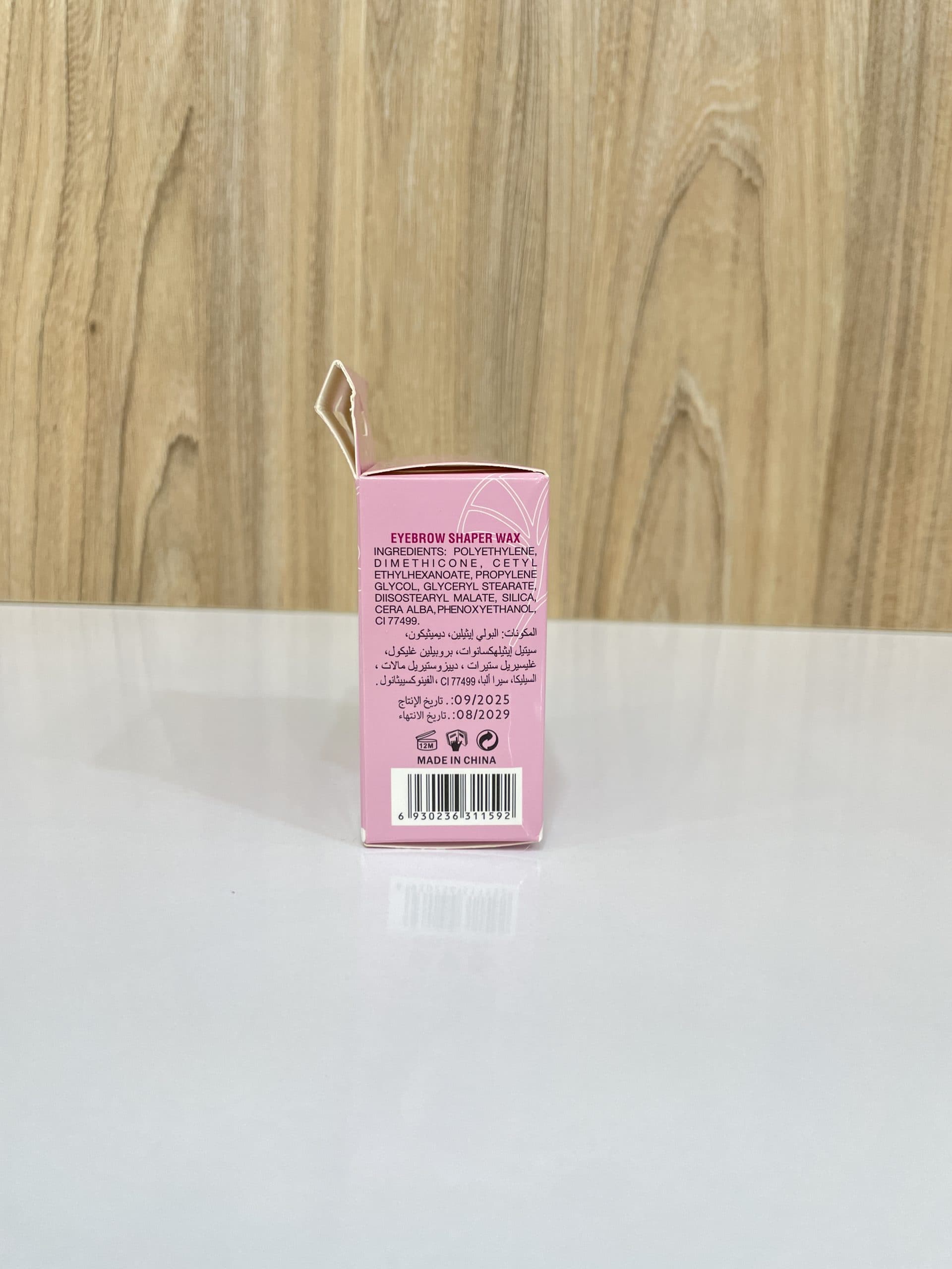 موم حالت‌دهنده ابرو Rose Berry — تصویر ۵