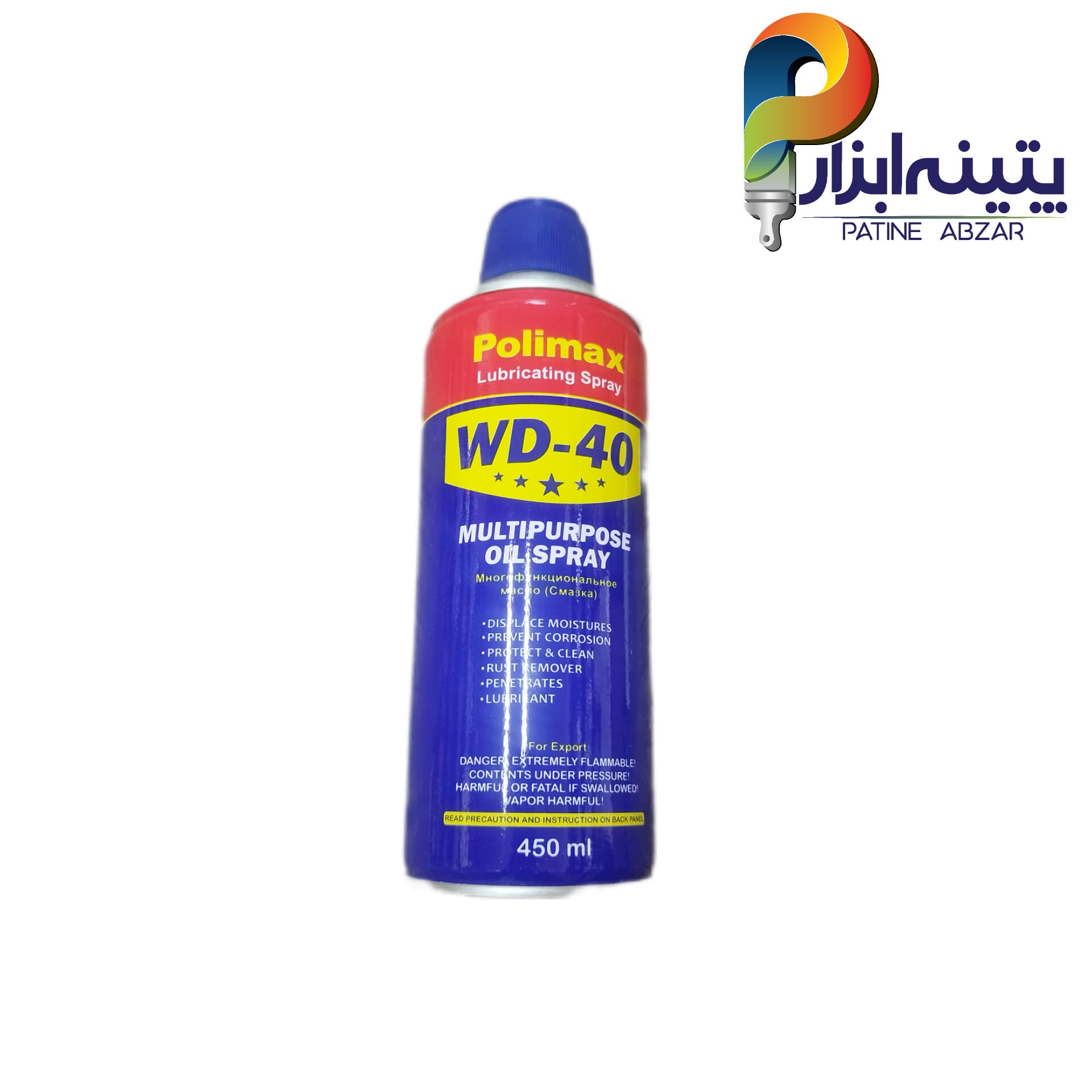 اسپری روان کننده WD-40 پلی مکس وزن 450 میل