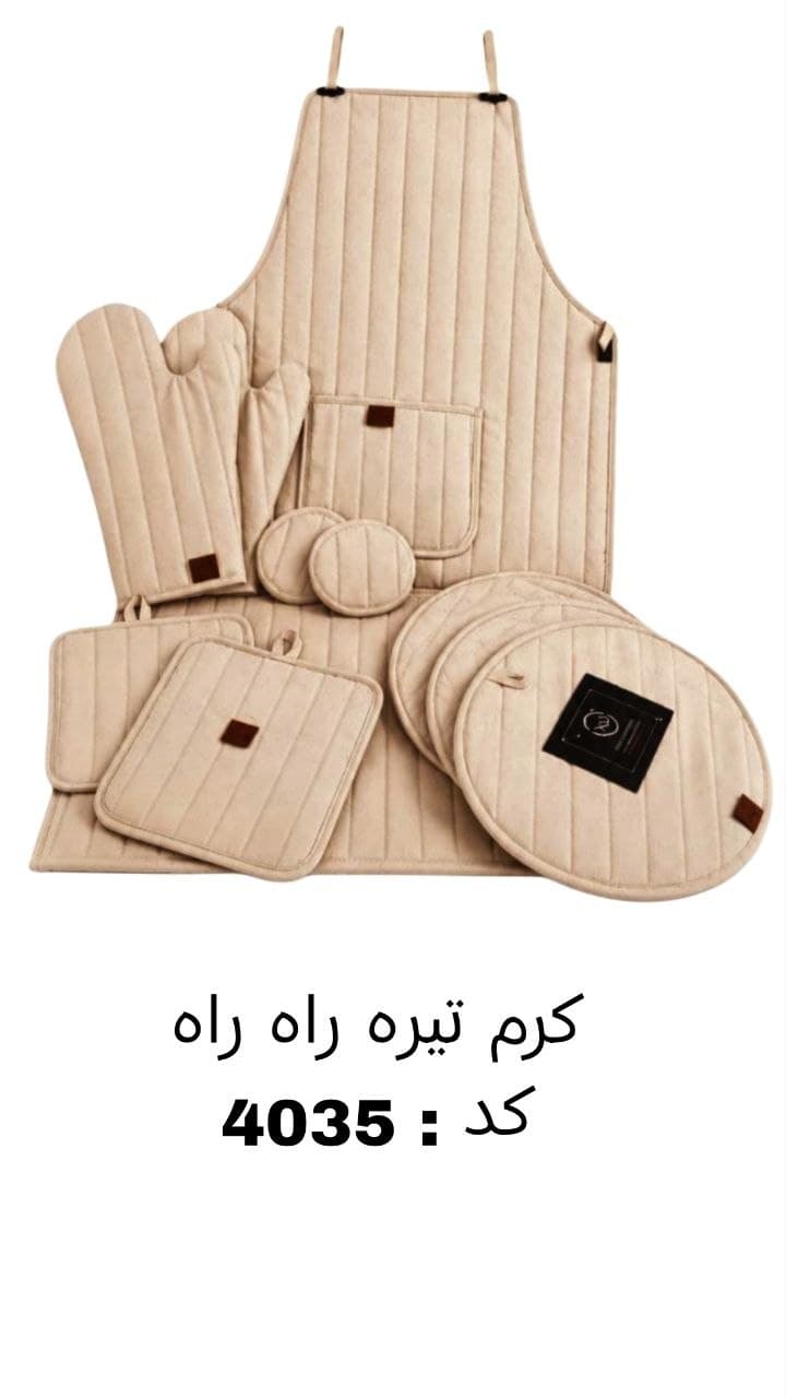 سرویس دمکنی دوخت راه راه 11 پارچه برند A کد 4035 — تصویر ۸
