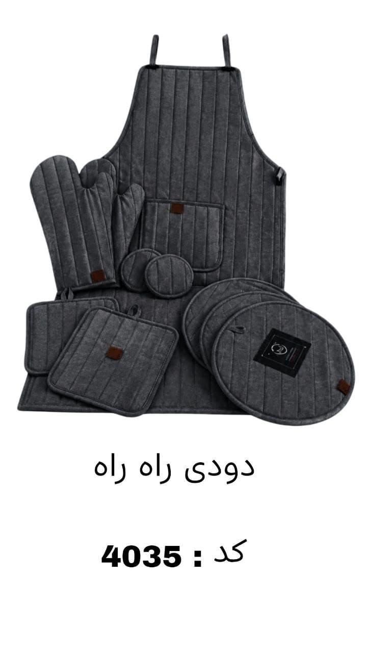 سرویس دمکنی دوخت راه راه 11 پارچه برند A کد 4035 — تصویر ۲