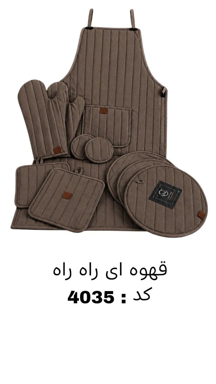 سرویس دمکنی دوخت راه راه 11 پارچه برند A کد 4035 — تصویر ۷