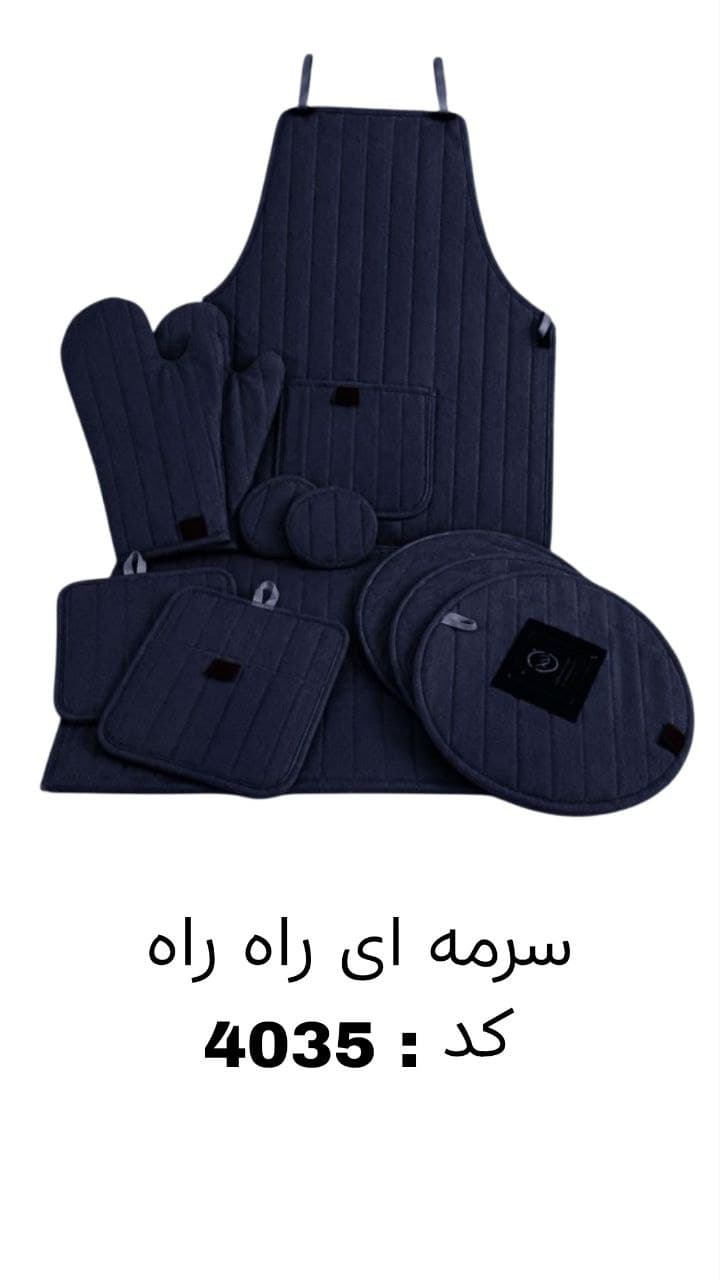 سرویس دمکنی دوخت راه راه 11 پارچه برند A کد 4035 — تصویر ۳