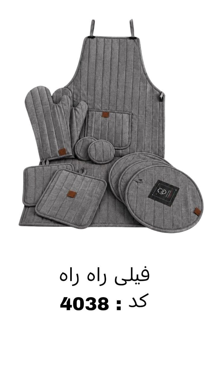 سرویس دمکنی دوخت راه راه 11 پارچه برند A کد 4035 — تصویر ۶