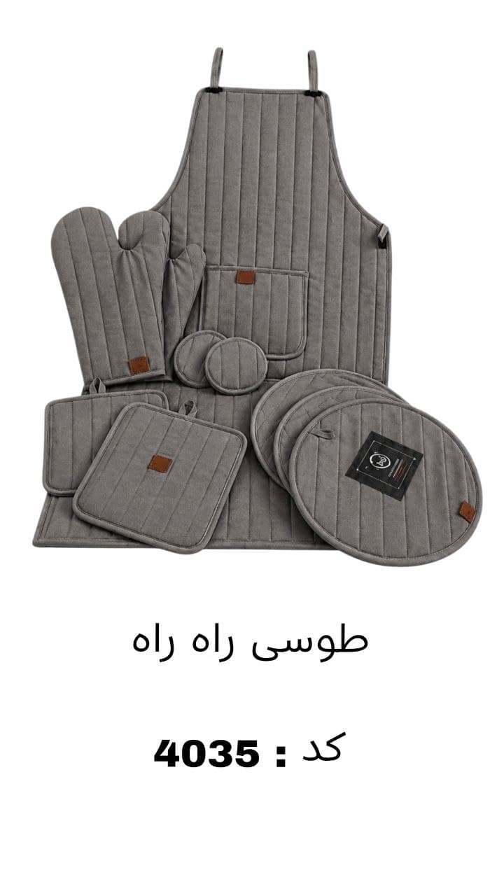 سرویس دمکنی دوخت راه راه 11 پارچه برند A کد 4035 — تصویر ۵