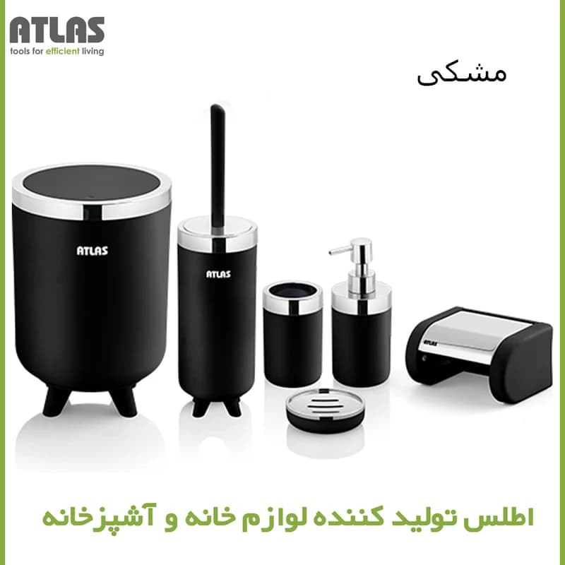 ست سرویس بهداشتی 6 تکه اطلس مدل سلین طرح کروم — تصویر ۴