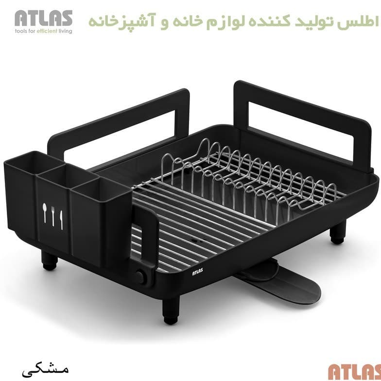 جاظرفی یک طبقه پلاستیک اطلس مدل شقایق | سینی استیل 304 ضد زنگ