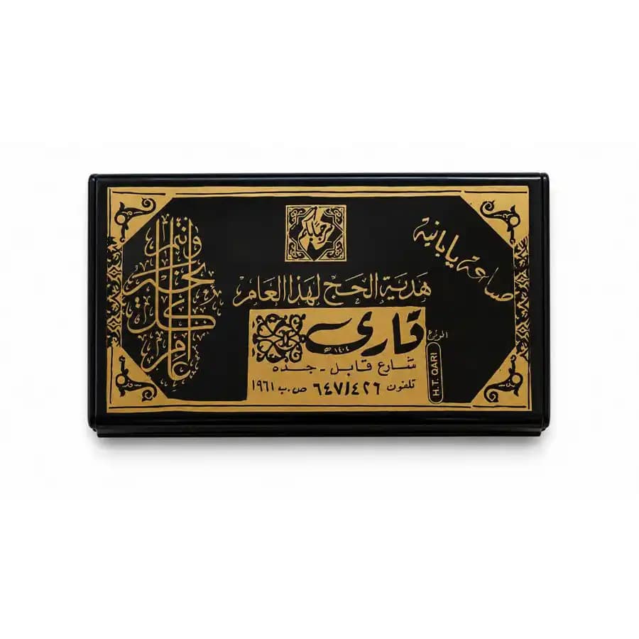 ماشین اصلاح ترایو مدل 808 اورجینال ساخت ژاپن (به سفارش عربستان) — تصویر ۳
