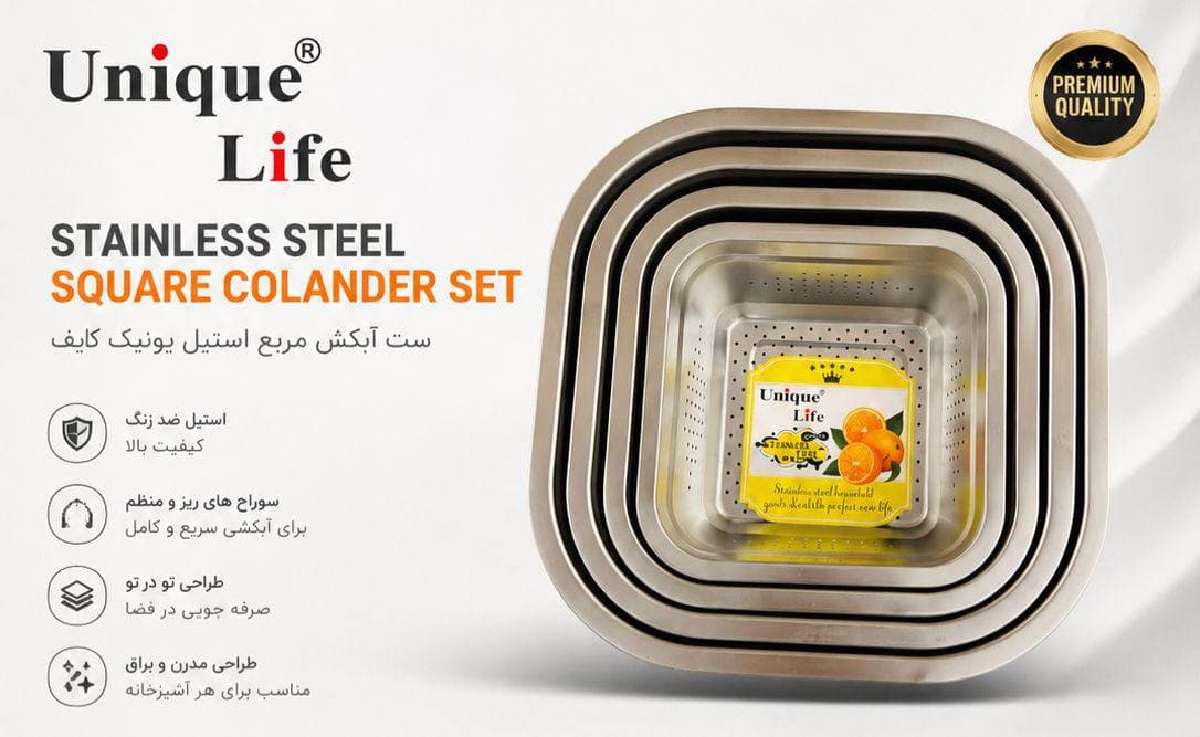 آبکش و لگن استیل نگیر ۴ سایز – کد 4051 — تصویر ۳
