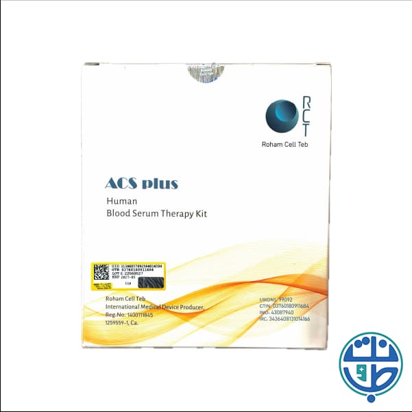 کیت سرم اتولوگ ACS Plus
