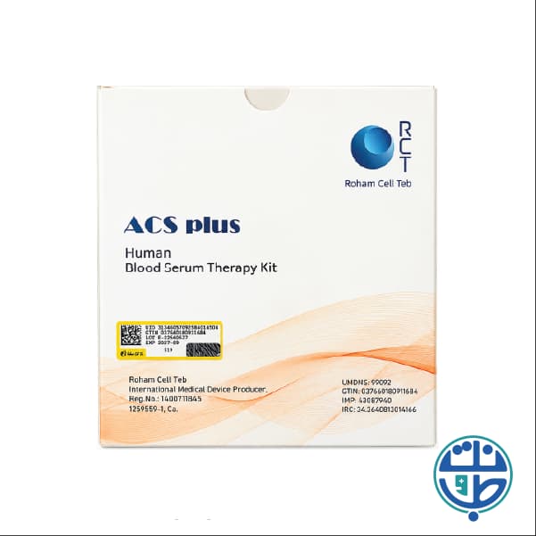کیت سرم اتولوگ ACS Plus — تصویر ۵