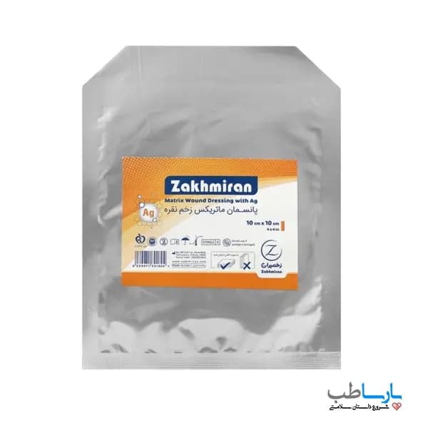 پانسمان ماتریکس زخم زخمیران — تصویر ۳