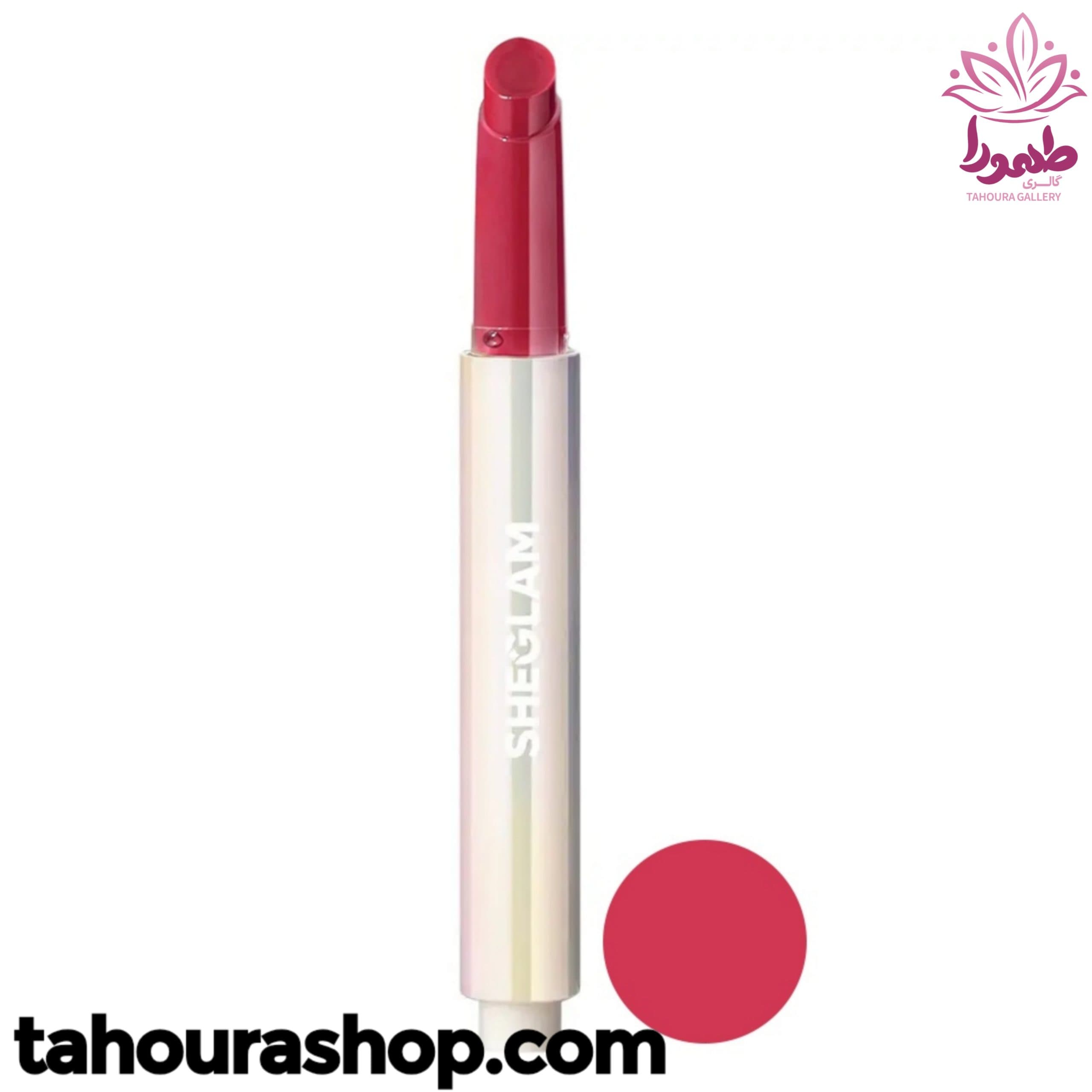 رژ لب استیکی شیگلم — تصویر ۲