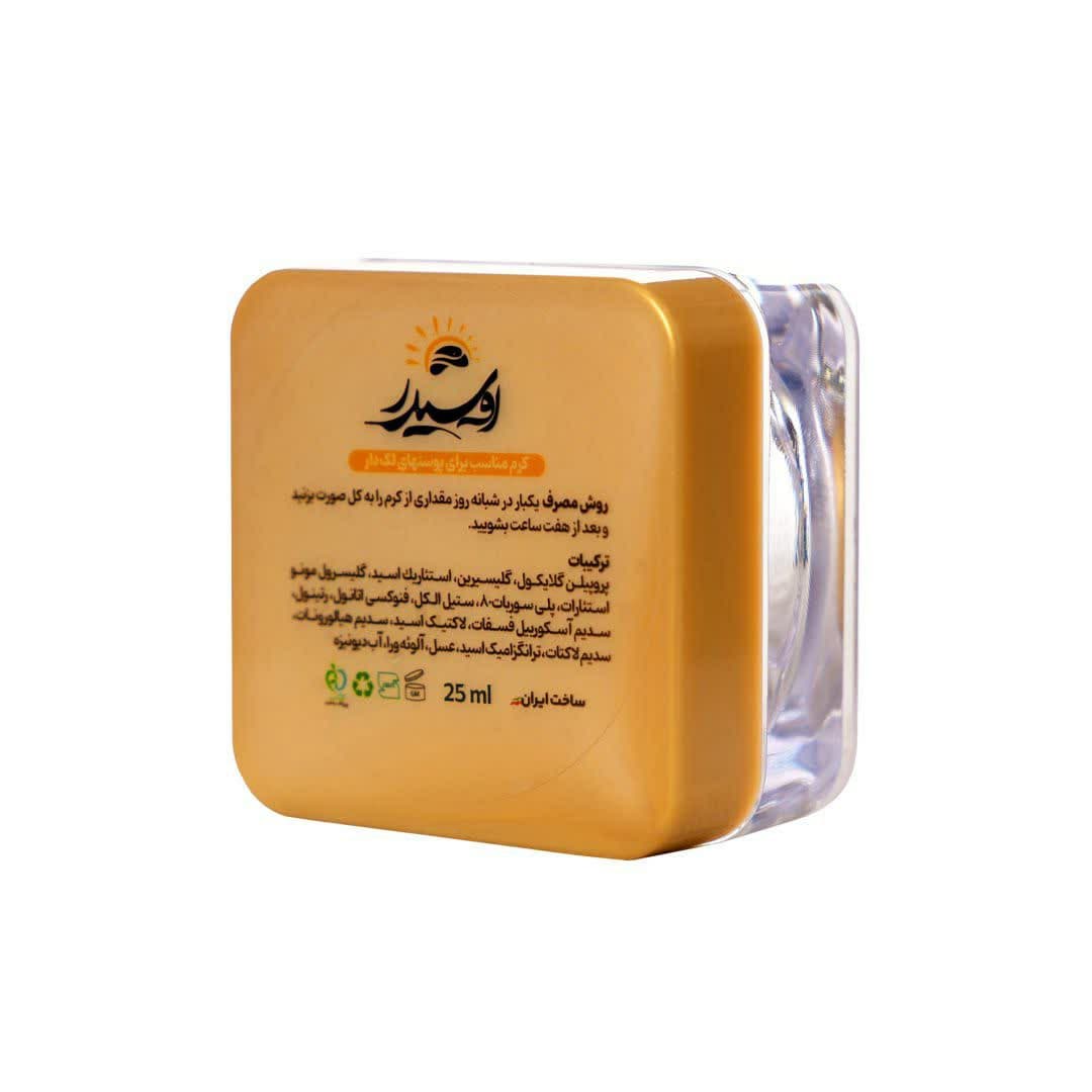 کرم ضدلک اوشیدر — تصویر ۴