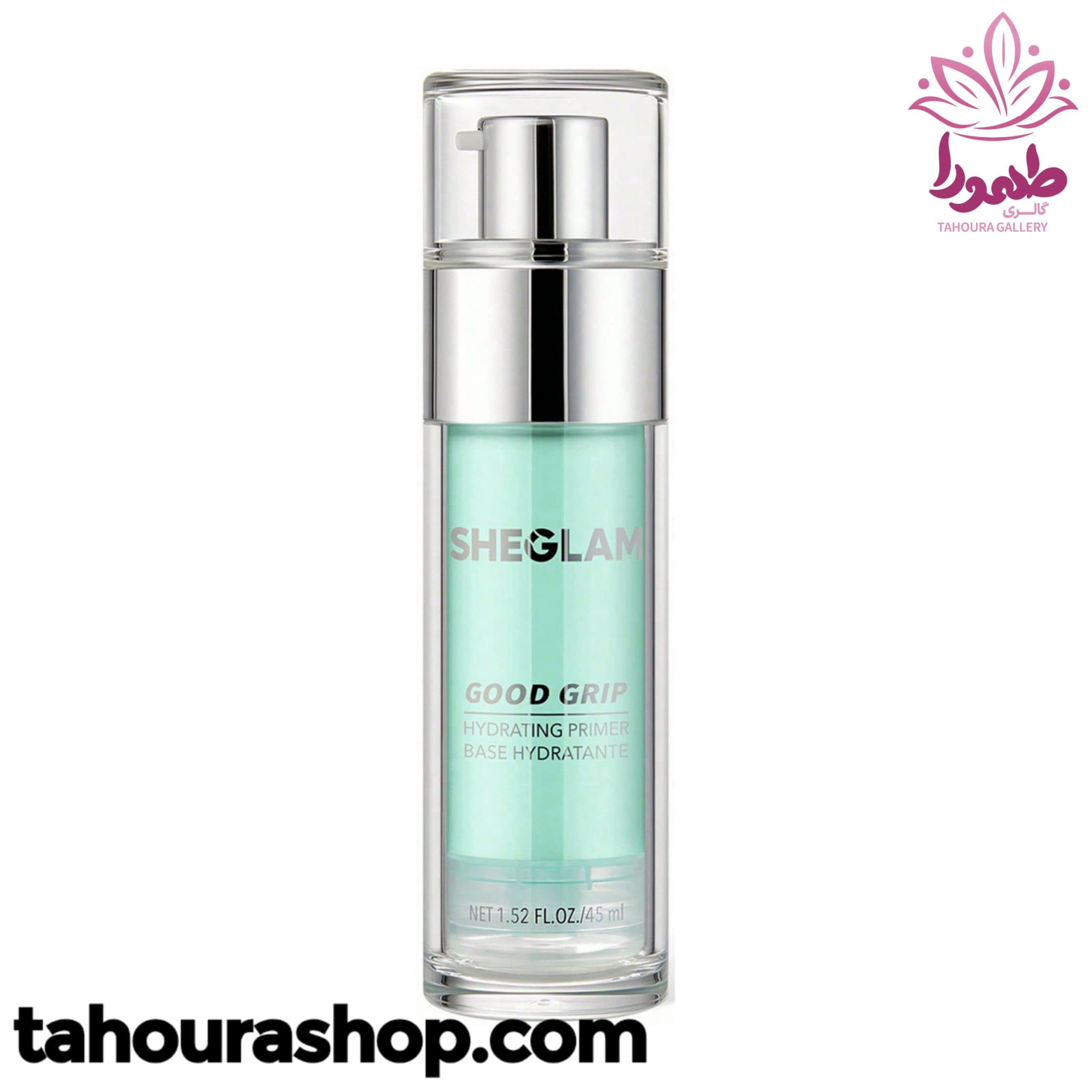 پرایمر آبرسان Good Grip Hydrating شیگلم