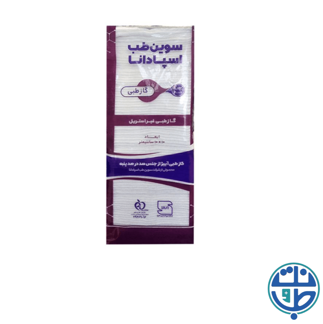 گاز طبی غیر استریل اسپادانا — تصویر ۲