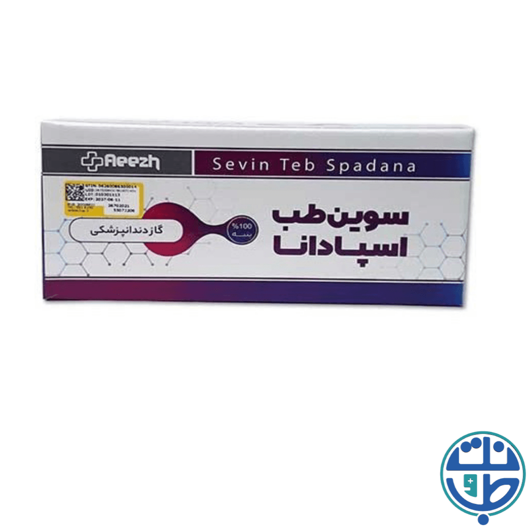 گاز طبی غیر استریل اسپادانا