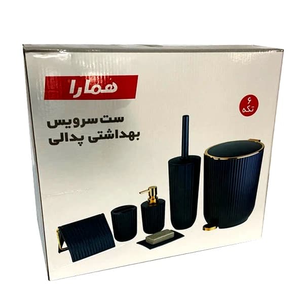 ست سرویس بهداشتی 6 پارچه همارا مدل پدالی زبرا — تصویر ۴